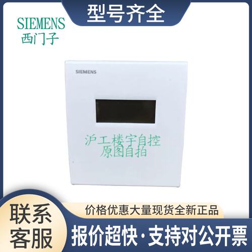 QFA2060D QFA2060 QFA2068 QFA2068D带显示温湿度传感器议价