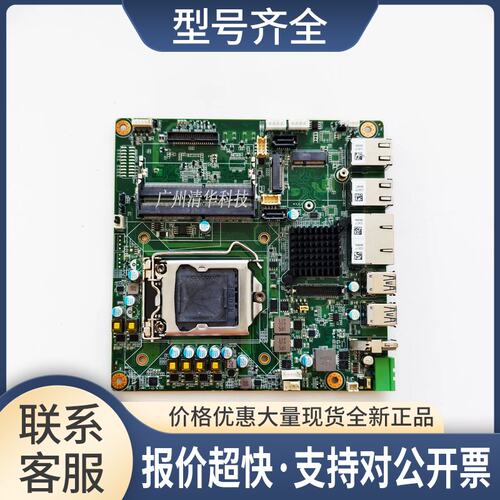 EAMB-7761 Rev A1工业控制主板 ATX主板 实拍 议价议价