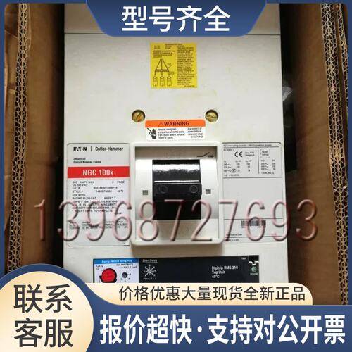 正品Cutler-Hammer卡特拉汉莫 NGC100K NGC3800T33WP19 800A议价