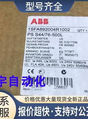 软启动器22KW PSS44/76-500L 1SFA892004R1002议价