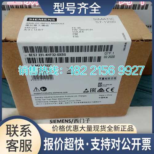 6ES7231-4HD32-0XB0S7模块6ES7 231-4HD32-0XB04HF325ND32O议价