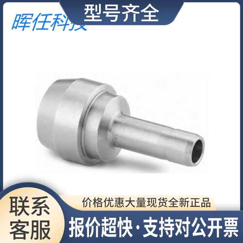 (SS-811-PC-6)变径孔口接头1/2in. x 3/8 in.议价