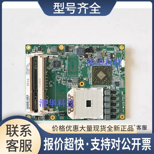 DFI 工控机主板CM901-B CM9011-000G 工控机核心板 实拍 议价议价
