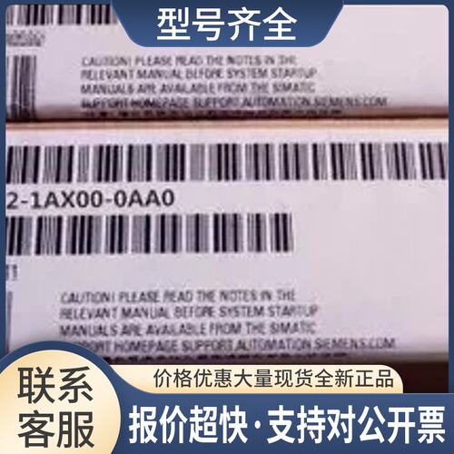 议价6ES7592-1AX00-0AA0S71500附配6ES75921AX000AA0议价