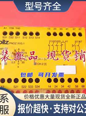 774530 皮尔磁安全模块 PNOZ XV3.1 30/24VDC 3n/o 1n/c议价