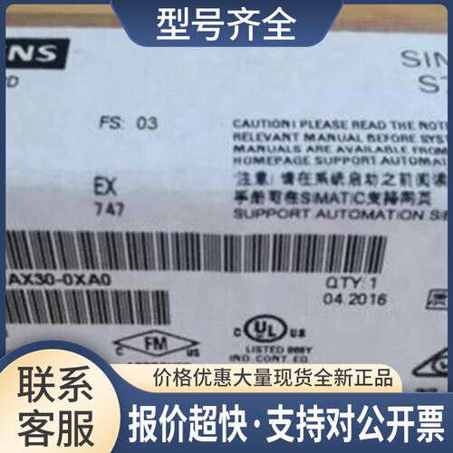 6ES7297-0AX30-0XA0S71200电池板6ES72970AX300XA0议价