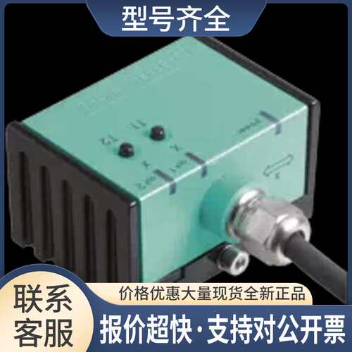 德国传感器INX360D-F99-I2E2-5M正品议价