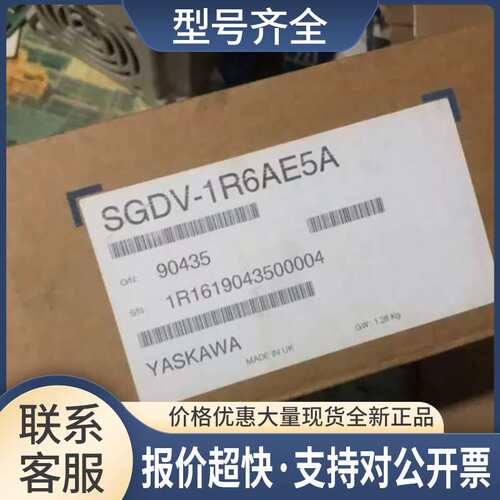 SGDV-1R6AE5A 伺服驱动器，包邮议价