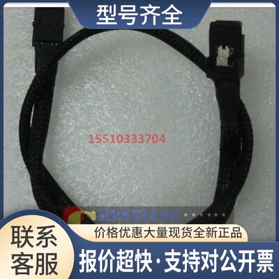 70CM Mini SAS36P SFF 8087 转 MINI SAS36P硬盘服务器连接线议价