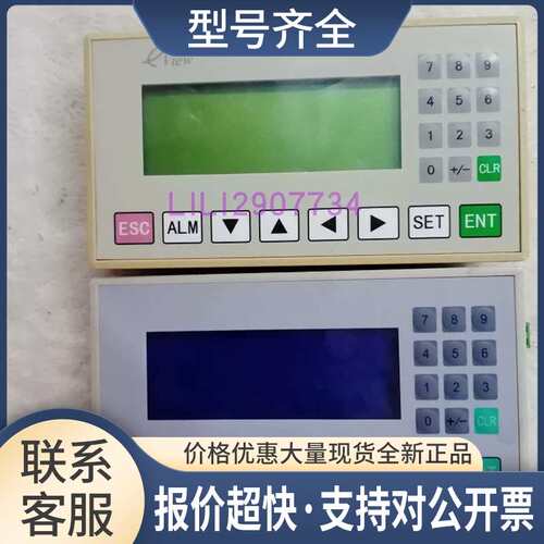 eView MD204LV4 MD204LV5 MD204L-V5 文本 测试包好议价