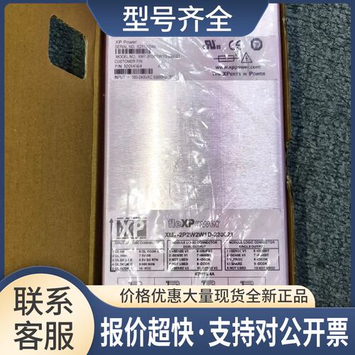 XM7-2P2W2W1D-230021开关电源模块 fle-xpower议价