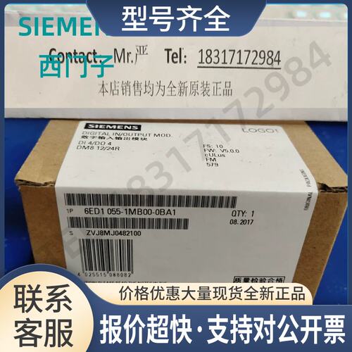 ED1055-1CB00/1MA00-0BA0拓展模块6ED1 055-1MB00/1MD00-0BA1议价