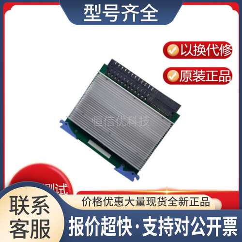 74Y8421 74Y5451 VR9004-030G R03BV1-0002I P720/740稳压模块议
