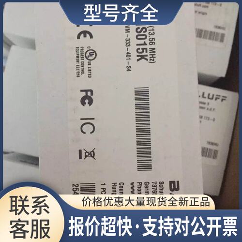 正品BIS015K BIS VM-333-401-S4议价