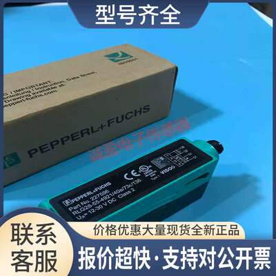 德国光电开关 RLG28-55-4921/40a/73C/136议价