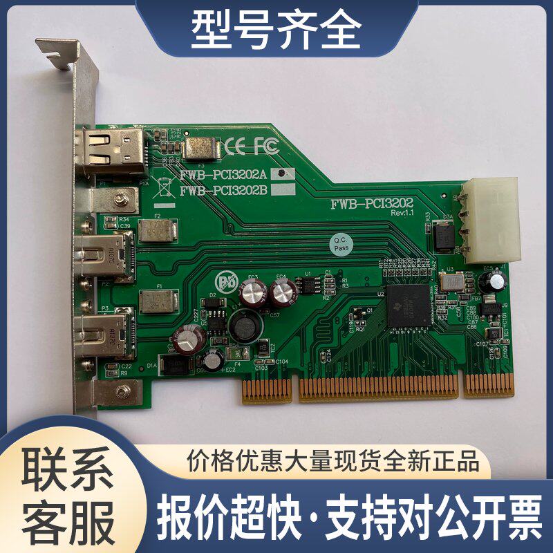 IOI FWB-PCI3202A 视频采集卡1394A/B工业视频采集卡PCI3202A议价图片