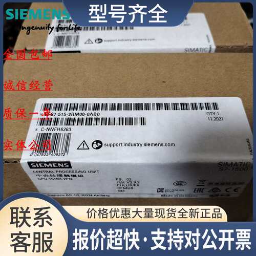 6ES7515-2UN03-00 S7-1500T CPU1515TF-2PN 6ES75152UN0300议价