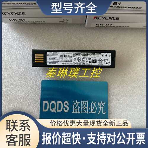 HR-B1 HR-1C3RC HR-1C3UC HR-1C3UN HR-1C3VC HR-1C5UC正品议价