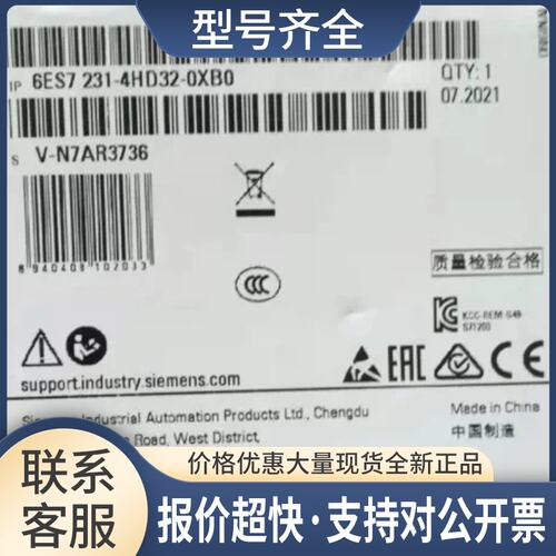 6ES7231-4HD32-0XB0S71200模拟量输入模块6ES72314HD320XB0议价