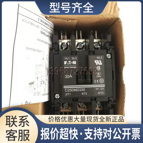Cutler-Hammer 伊顿穆勒 C25DND330A C25DND330 110v议价