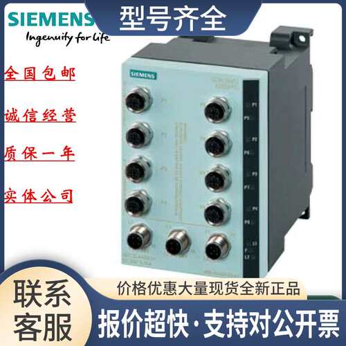 6GK5208-0HA10-2AA6X-200PRO网管型交换机6GK52080HA102AA6议价