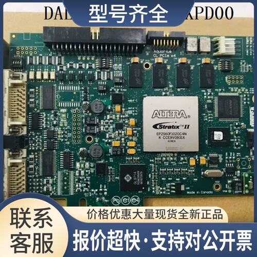 ra Link OR-X4C0-XPD00 采集卡 DALSA Xcelera-CL Dual采集卡议价