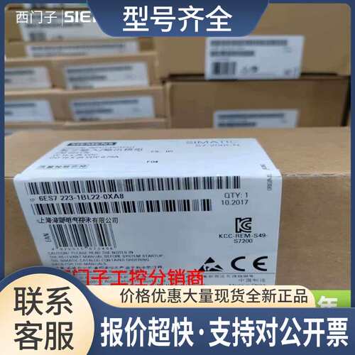 ES7 223-6ES7223-1BL-1PL-22-OXA8-OS7-200 CN 数字量 EM 225议价