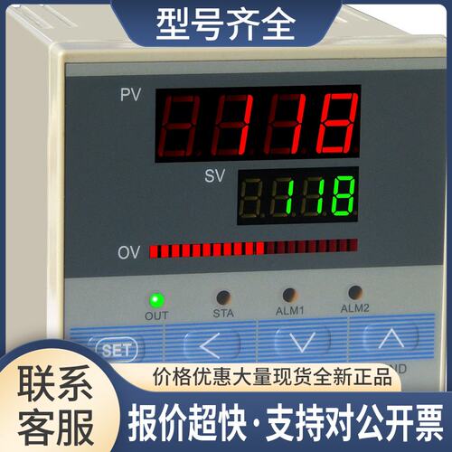 智能温控调节仪BT118A BT1117A BT119 BT618F BT618A BT118B议价