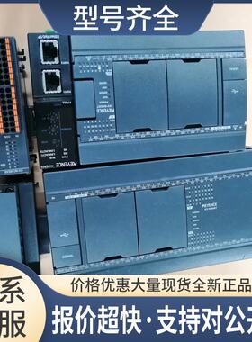 KV-EP02 NC16EXE N40AT N60AT 成色漂亮议价