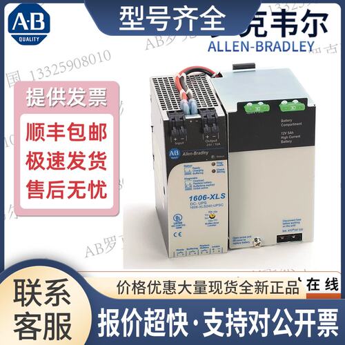 1606-XL120DR 1606-XL60D 1606-XLB120E 1606-XLB480E议价