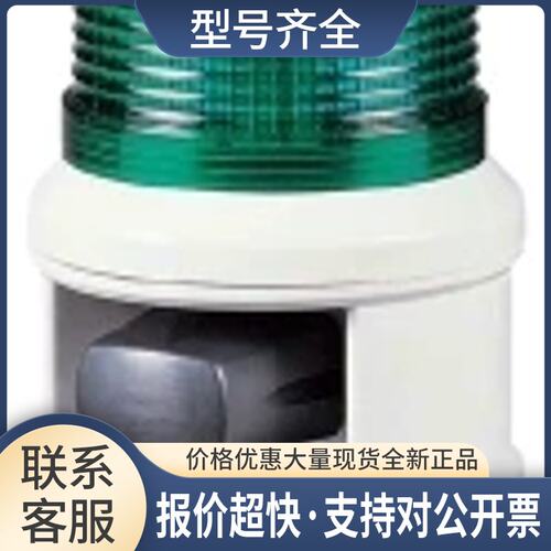 特声光报警器氙灯管爆闪型 警示灯S100DS 报警喇叭 带报警灯议价