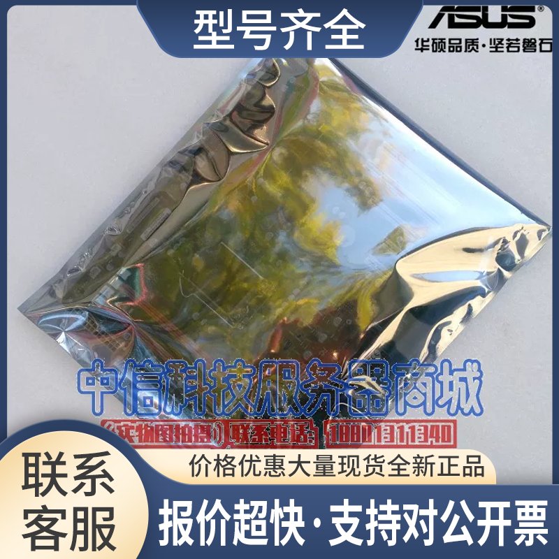 / P8B-X 服务器主板单路 1155针 支持E3 1230V2议价图片