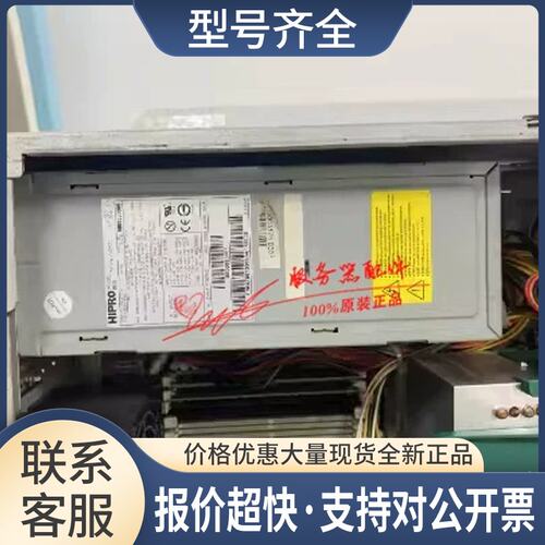 HIPRO -W700WC3 S26113-E504-V70R630 R640 工作站电源议价