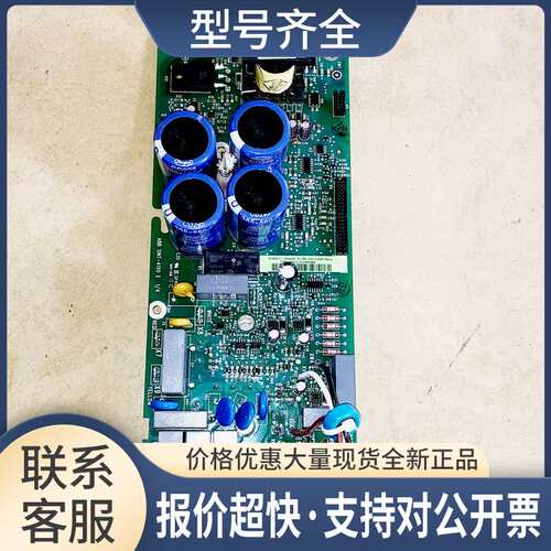 变频器主电源驱动板SINT4010-4020C-4030C-4110C-4120C-4130C议价