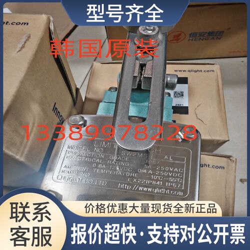 可莱特QLIGHT重负荷船用防水开关SW2MS-AL议价