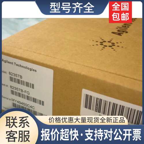 是德  82357B GPIB控制数据采集卡 可开票议价