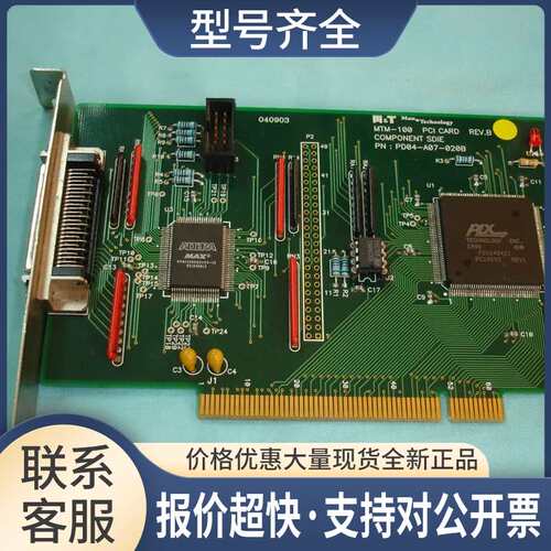 二M&T Technology公司总线控制数据DAQ采集卡MTM-100议价