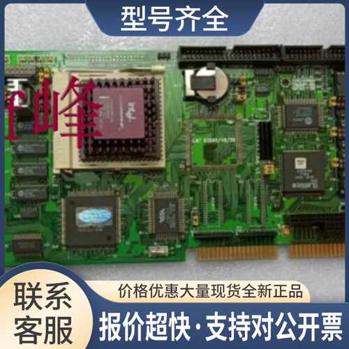 PCA-6148 REV A101-1工控机电脑主板配送CPU 内存 实物拍摄议价