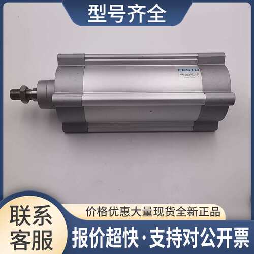 气缸DSBC-100-160-PPVA-N3 1384810 实拍未使用议价