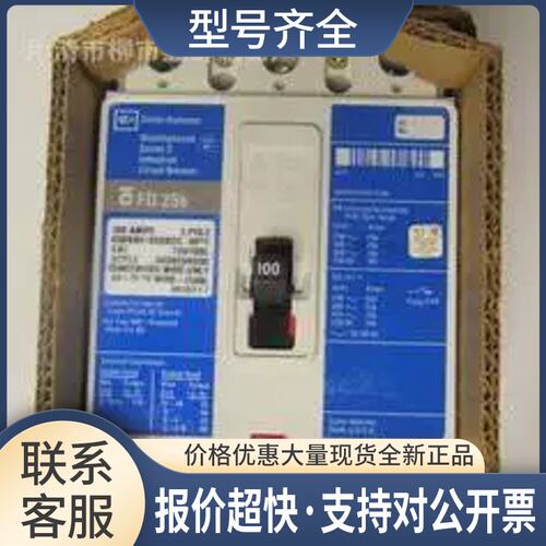 卡特拉汉莫Cutler-Hammer塑壳断路器FD3100L议价