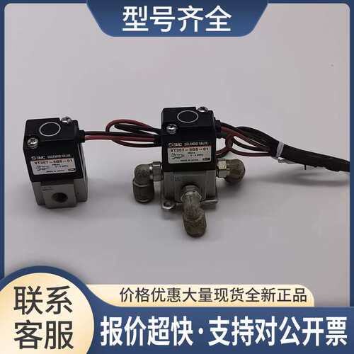 电磁阀VT307-5GS-01 DC24V 实物实拍 未使用议价