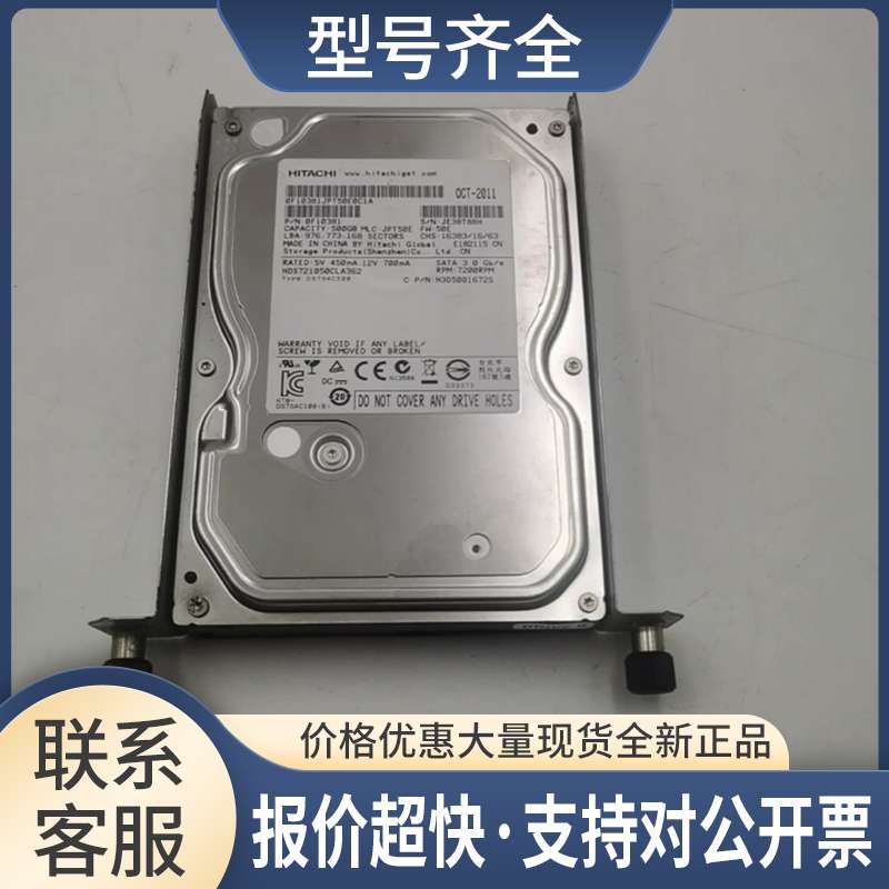 台式机监控硬盘单碟薄盘HDS721050CLA362 500G 16M 串口议价
