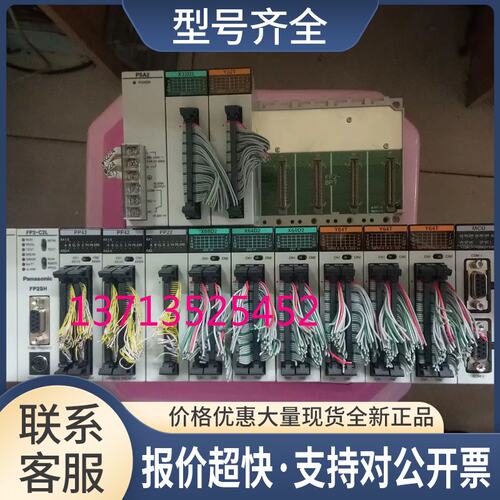 -C2L/ PSA3 /PP42/X64D2/Y64T/MCU/ET2/BP14/Y32T/X32D2/PSA2议价
