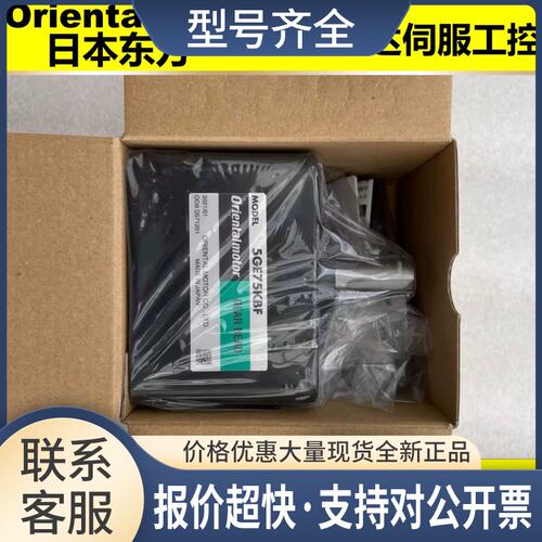 减速机OM 5GC9K 2GC90K 2GC30K 4GC120K 4GC3.6K 5GC60K议价