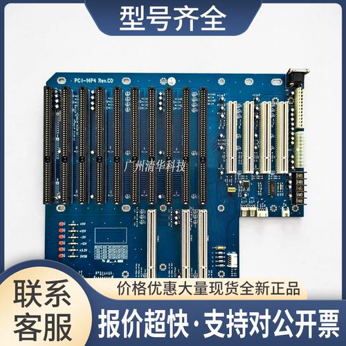 PCI-14P4 Rev.CO 工控机底板 实物拍摄 1PCI插槽 议价议价