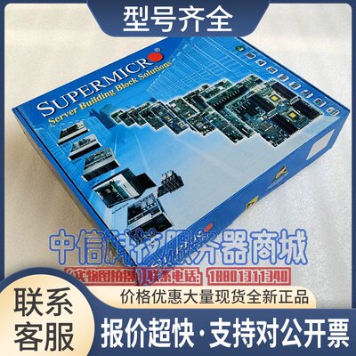 正品 X9DAI C602 LGA2011针双路X79服务器主板议价