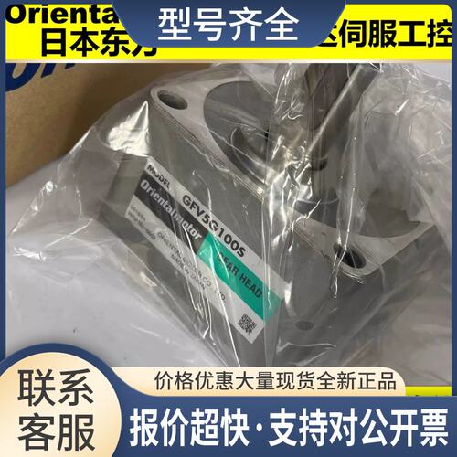 减速器GFB5G5*20/30*50*200 GFS5G50*GF4G5/15 GFS4G15FR议价