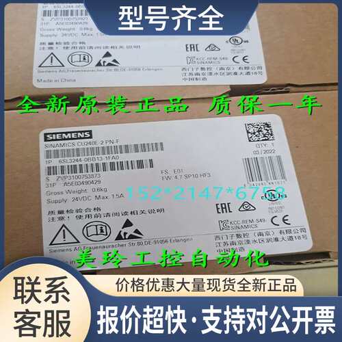 6SL3244-0BB13-1FA0G120控制单元CU240E-2 PN-F?议价