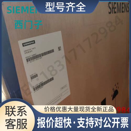 6SL3353-1AE35-5AA0电源块380-480V三相交流50/60Hz 550A议价