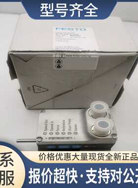 EGSS-YE-BS-KF-45-50-10P-ST-PLK 8087641EMCS-ST-42-L-1-M-H1-AA
